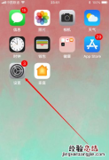 手机wifi信号满格但网速慢怎么办