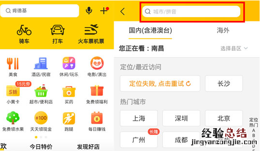 美团能异地送花吗 美团怎么给外地的朋友送花