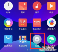 手机设置网速快十倍怎么操作