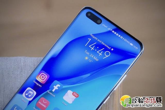 华为p40pro有3D人脸解锁吗 华为p40pro支持3D人脸解锁吗