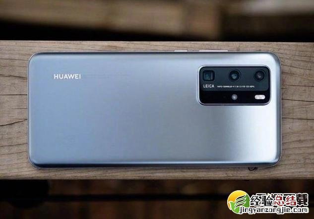 华为p40pro支持3.5毫米的耳机吗 华为p40pro有耳机孔吗