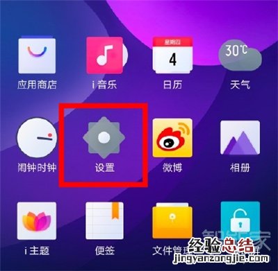 iqoo3怎么备份数据