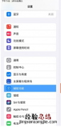 ipad小白点在哪开启?ipad辅助触控开启方法介绍