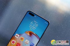 华为p40有音量键吗 华为p40是实体音量按键吗