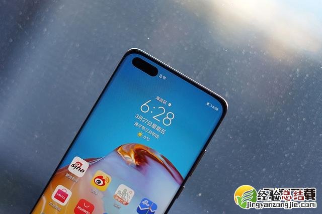 华为p40有音量键吗 华为p40是实体音量按键吗