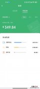微信有年度总结账单吗