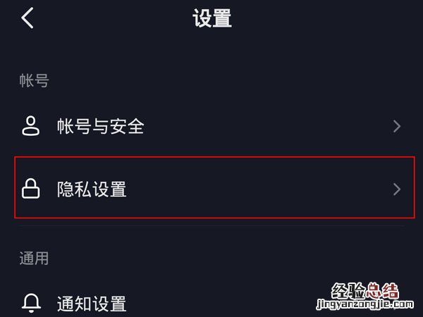 抖音访客记录开了再关,别人能看到吗