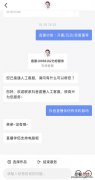抖音直播伴侣有手机版吗