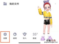 QQ怎么修改密码