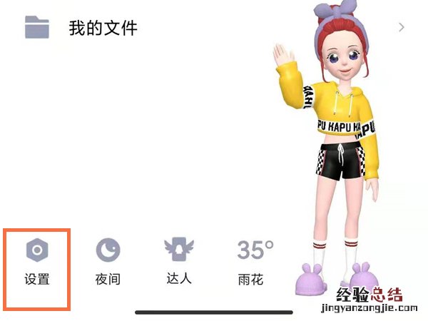 QQ怎么修改密码