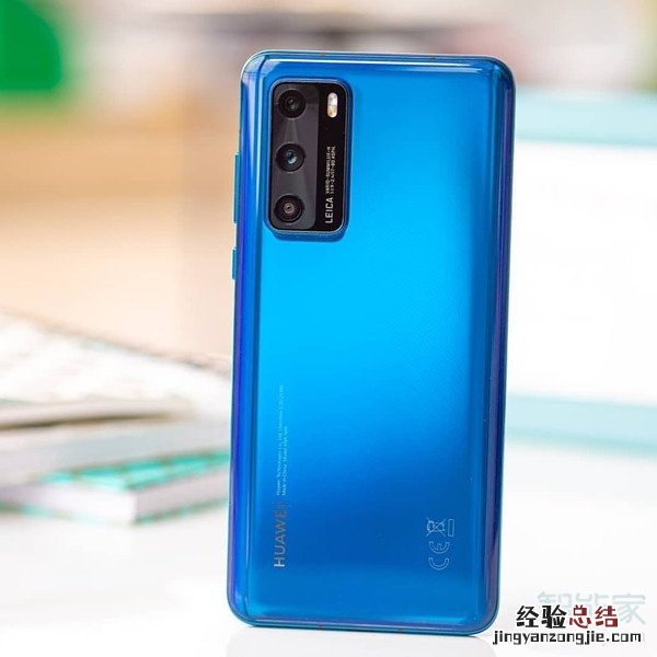 华为p40支持红外吗