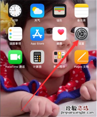 苹果手机怎么设置下载需要密码