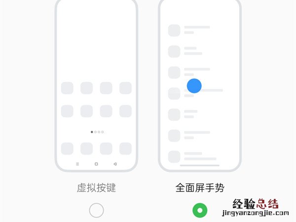 opporeno7怎么设置返回键