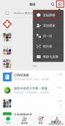 面对面建群谁是群主