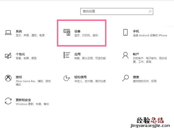 华为笔记本怎么连接无线鼠标