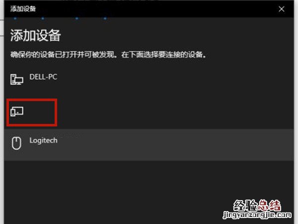 小米音响怎么连接电脑