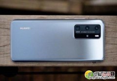 华为p40pro支持屏幕指纹解锁吗 华为p40pro是屏幕指纹解锁吗