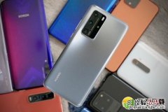 华为p40pro有隔空手势吗 华为p40pro支持隔空操作吗