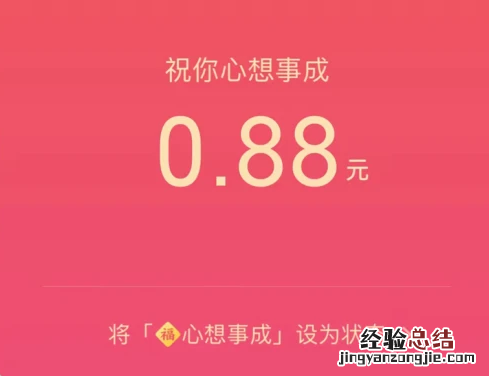 微信小老虎状态怎么设置 微信小老虎怎么弄头像显示图标