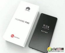 华为p40主摄支持光学防抖吗 华为p40主摄有光学防抖吗