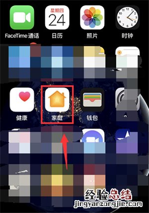 homepod怎么重置