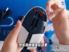 罗技g304怎么连接电脑