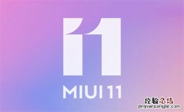 MIUI怎么关闭桌面内容中心