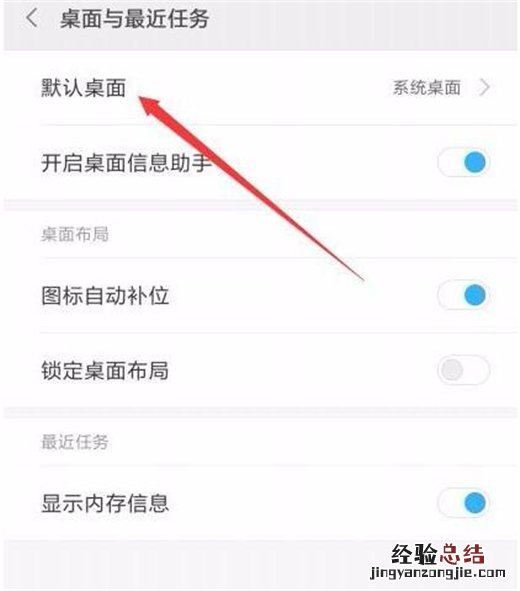 小米10怎么进入极简模式