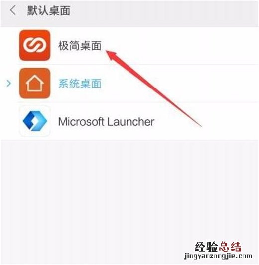 小米10怎么进入极简模式