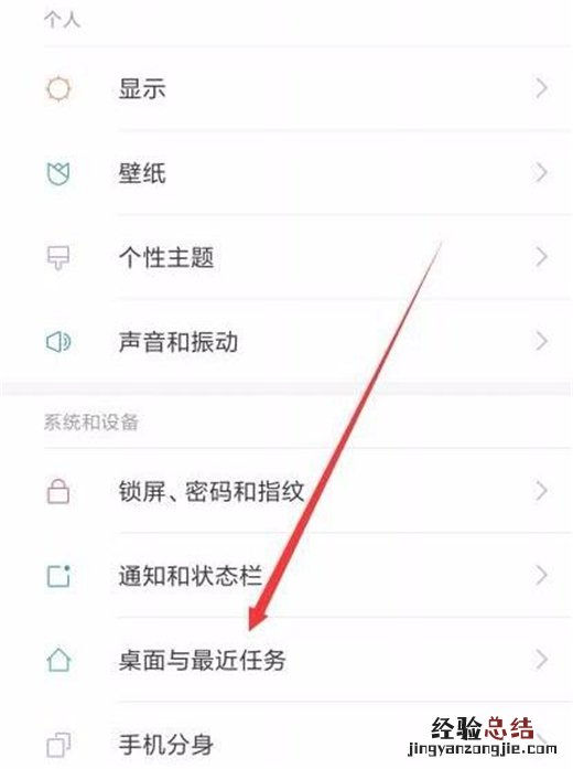 小米10怎么进入极简模式