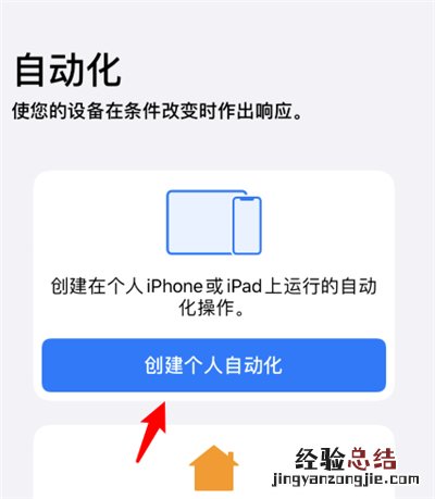 苹果手机怎么设置身份证打电话