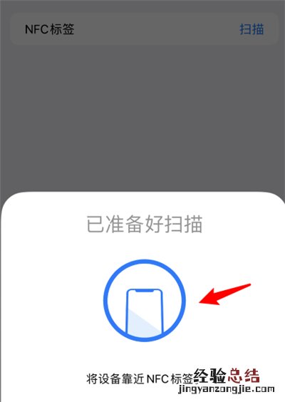苹果手机怎么设置身份证打电话