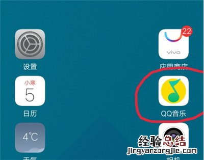 微信语音怎么配音乐
