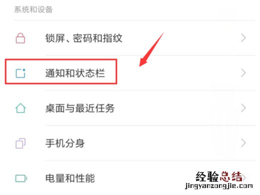 小米10怎么查看网速