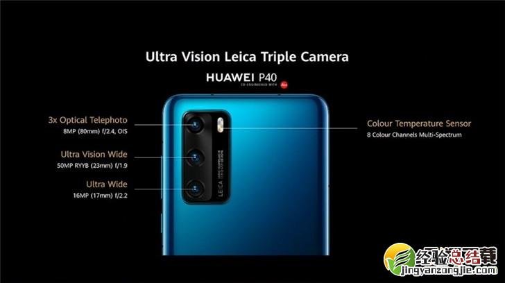 华为p40有无线充电吗 华为p40支持无线充电吗