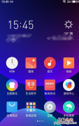 手机设置网速快十倍的技巧方法介绍