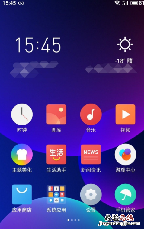 手机设置网速快十倍的技巧方法介绍