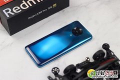 红米k30pro支持3.5毫米的耳机吗 红米k30pro有耳机孔吗