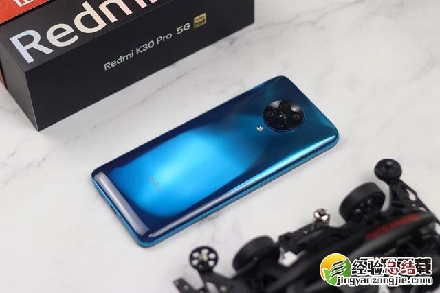 红米k30pro支持3.5毫米的耳机吗 红米k30pro有耳机孔吗