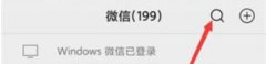 微信红包封面在哪里领取 最新红包封面领取活动攻略