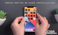 苹果xr如何强制关机重启