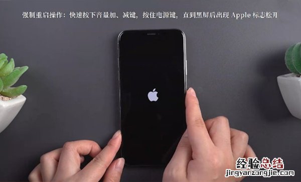 苹果xr如何强制关机重启
