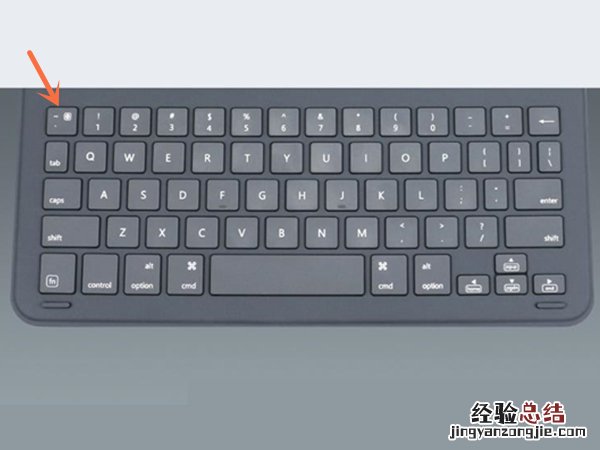 ipad怎么连接键盘?