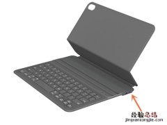 ipad怎么连接键盘?