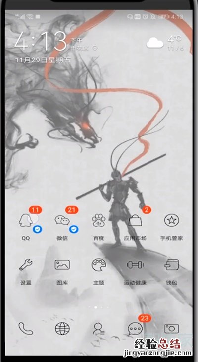qq礼物隐藏了怎么恢复