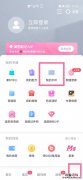 美图秀秀logo怎么关闭