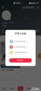 小红书经常看谁的对方知道吗