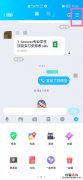 群相册在哪里找