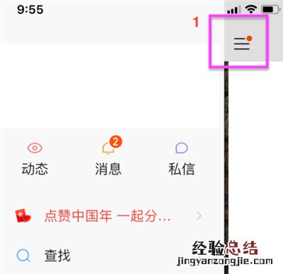 快手提现怎么提