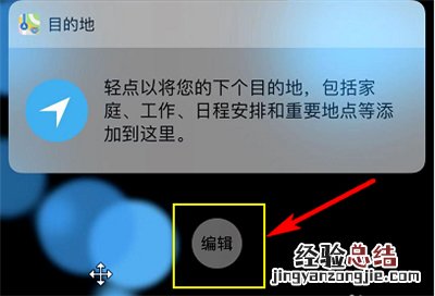 iphone怎么显示airpods电量